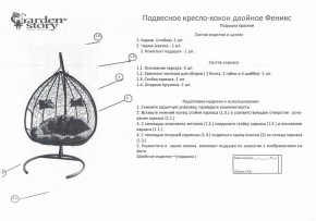 Кресло подвесное Феникс в Воткинске - votkinsk.ok-mebel.com | фото 2