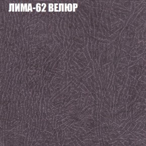 Кресло-реклайнер Арабелла (3 кат) в Воткинске - votkinsk.ok-mebel.com | фото 23