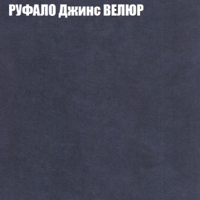 Кресло-реклайнер Арабелла (3 кат) в Воткинске - votkinsk.ok-mebel.com | фото 46