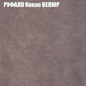 Кресло-реклайнер Арабелла (3 кат) в Воткинске - votkinsk.ok-mebel.com | фото 47