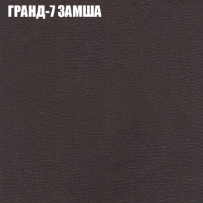 Кресло-реклайнер Арабелла (3 кат) в Воткинске - votkinsk.ok-mebel.com | фото 9