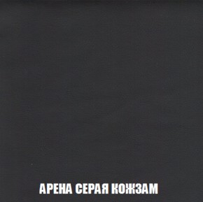 Кресло-реклайнер Арабелла (ткань до 300) Иск.кожа в Воткинске - votkinsk.ok-mebel.com | фото 10