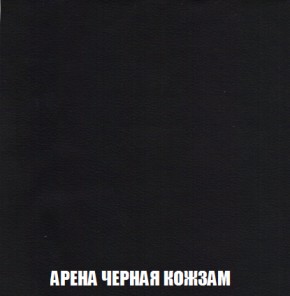 Кресло-реклайнер Арабелла (ткань до 300) Иск.кожа в Воткинске - votkinsk.ok-mebel.com | фото 11