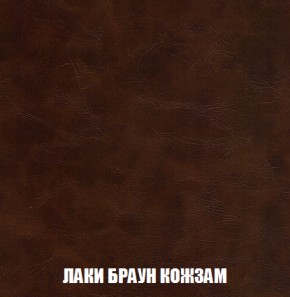 Кресло-реклайнер Арабелла (ткань до 300) Иск.кожа в Воткинске - votkinsk.ok-mebel.com | фото 14