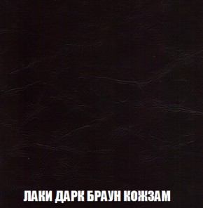 Кресло-реклайнер Арабелла (ткань до 300) Иск.кожа в Воткинске - votkinsk.ok-mebel.com | фото 15