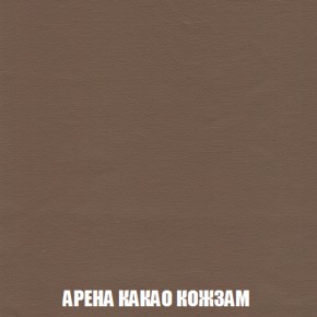 Кресло-реклайнер Арабелла (ткань до 300) Иск.кожа в Воткинске - votkinsk.ok-mebel.com | фото 7