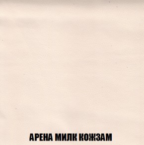 Кресло-реклайнер Арабелла (ткань до 300) Иск.кожа в Воткинске - votkinsk.ok-mebel.com | фото 8