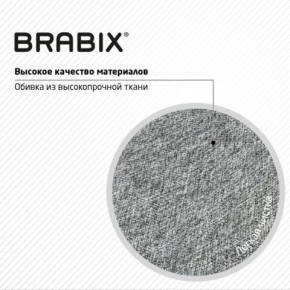 Кресло стул BRABIX "Eames MG-310 CH", хром, пластик белый, ткань серая, 532924 в Воткинске - votkinsk.ok-mebel.com | фото 8