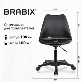 Кресло стул BRABIX "Eames MG-310 PL", пластик черный, экокожа черная, 532927 в Воткинске - votkinsk.ok-mebel.com | фото 4