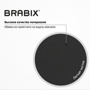 Кресло стул BRABIX "Eames MG-310 PL", пластик черный, экокожа черная, 532927 в Воткинске - votkinsk.ok-mebel.com | фото 6