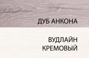 Кровать 120 , OLIVIA, цвет вудлайн крем/дуб анкона в Воткинске - votkinsk.ok-mebel.com | фото 1