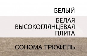 Кровать 140/TYP 91-01 с подъемником, LINATE ,цвет белый/сонома трюфель в Воткинске - votkinsk.ok-mebel.com | фото 5