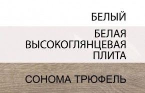 Кровать 160/TYP 92, LINATE ,цвет белый/сонома трюфель в Воткинске - votkinsk.ok-mebel.com | фото 6