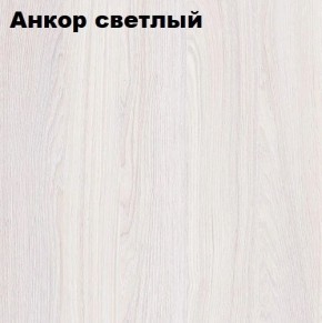 Кровать 2-х ярусная с диваном Карамель 75 (АРТ) Анкор светлый/Бодега в Воткинске - votkinsk.ok-mebel.com | фото 2