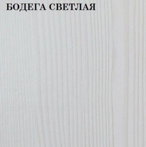 Кровать 2-х ярусная с диваном Карамель 75 (ESCADA OCHRA) Бодега светлая в Воткинске - votkinsk.ok-mebel.com | фото 4