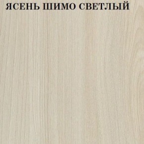 Кровать 2-х ярусная с диваном Карамель 75 (Газета) Ясень шимо светлый/темный в Воткинске - votkinsk.ok-mebel.com | фото 4