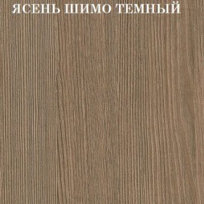 Кровать 2-х ярусная с диваном Карамель 75 (Газета) Ясень шимо светлый/темный в Воткинске - votkinsk.ok-mebel.com | фото 5