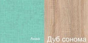 Кровать 2-х ярусная Сити с 2-мя ящиками (4-2002дубсон/аква) 800х2000 в Воткинске - votkinsk.ok-mebel.com | фото 2