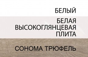 Кровать 90/TYP 90, LINATE ,цвет белый/сонома трюфель в Воткинске - votkinsk.ok-mebel.com | фото 5