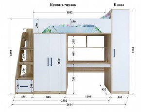 Кровать-чердак Тея (*Без Пенала) в Воткинске - votkinsk.ok-mebel.com | фото 2