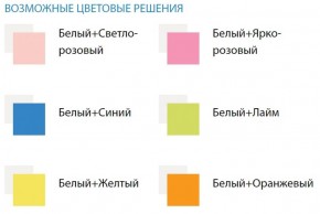 Кровать детская Облака №1 (700*1400) ЛДСП в Воткинске - votkinsk.ok-mebel.com | фото 2