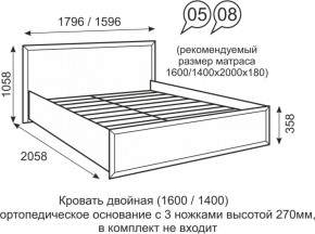 Кровать двуспальная 1400 мм с ортопедическим основанием Венеция 8 бодега в Воткинске - votkinsk.ok-mebel.com | фото