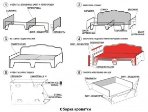 Кровать Фея 1900 с двумя ящиками в Воткинске - votkinsk.ok-mebel.com | фото 2