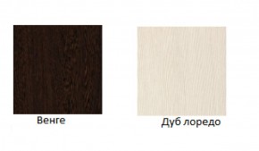 Кровать Фиеста 900 LIGHT + Проложки LIGHT 900 ДСП (Венге/Лоредо) в Воткинске - votkinsk.ok-mebel.com | фото 2