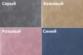 Кровать Пайли (1800) в Воткинске - votkinsk.ok-mebel.com | фото 2