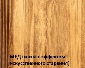 Кровать "Викинг 01" 1400 массив в Воткинске - votkinsk.ok-mebel.com | фото 3