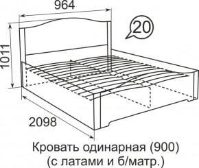 Кровать с латами Виктория 1200*2000 в Воткинске - votkinsk.ok-mebel.com | фото 3