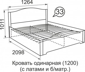 Кровать с латами Виктория 1200*2000 в Воткинске - votkinsk.ok-mebel.com | фото 4