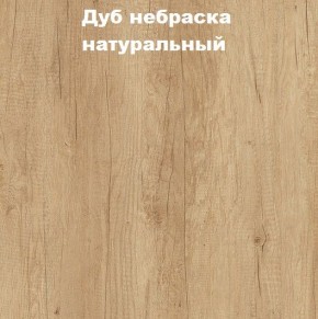 Кровать с основанием с ПМ и местом для хранения (1400) в Воткинске - votkinsk.ok-mebel.com | фото 4