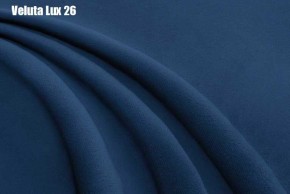 Кровать Стелла Решетка+ПМ (1200) *БЕЗ ДНА в Воткинске - votkinsk.ok-mebel.com | фото 26