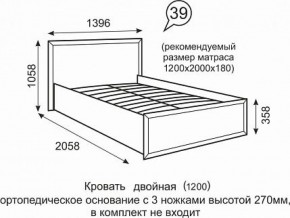 Кровать Венеция 1200 39 в Воткинске - votkinsk.ok-mebel.com | фото