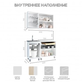 Кухня Айсбери 1.2 м (Белый/Дуб Сонома) в Воткинске - votkinsk.ok-mebel.com | фото 3