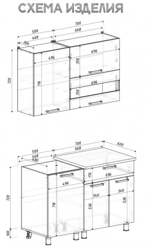 Кухня Айсбери 1.2 м (Белый/Дуб Сонома) в Воткинске - votkinsk.ok-mebel.com | фото 4