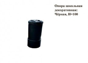 Кухонный гарнитур Босфор (Дуб Венге/Дуб Сонома) 2000 в Воткинске - votkinsk.ok-mebel.com | фото 10