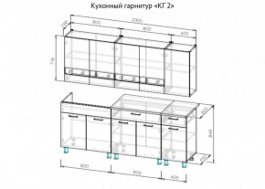 Кухонный гарнитур КГ-2 Серия 2 (2000) Дуб Венге/Дуб Сонома в Воткинске - votkinsk.ok-mebel.com | фото 3