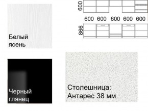 Кухонный гарнитур Кремона (3 м) в Воткинске - votkinsk.ok-mebel.com | фото 2