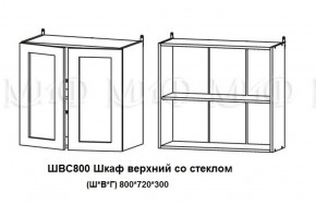 ЛИЗА-2 Кухонный гарнитур 1,6 Белый глянец холодный в Воткинске - votkinsk.ok-mebel.com | фото 7