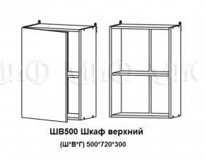 ЛИЗА-2 Кухонный гарнитур 1,7 Белый глянец холодный в Воткинске - votkinsk.ok-mebel.com | фото 5