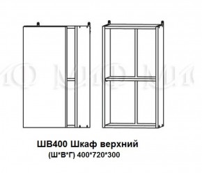 ЛИЗА-2 Кухонный гарнитур 1,7 Белый глянец холодный в Воткинске - votkinsk.ok-mebel.com | фото 9