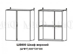 ЛИЗА-2 Кухонный гарнитур 1,8 Белый глянец холодный в Воткинске - votkinsk.ok-mebel.com | фото 5