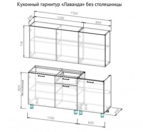 Кухонный гарнитур "Лаванда" 1700 (без столешницы) Дуб Золотой в Воткинске - votkinsk.ok-mebel.com | фото 2