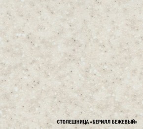 Кухня Симона Демо 1700 (Венга/Дуб Сонома) в Воткинске - votkinsk.ok-mebel.com | фото 5