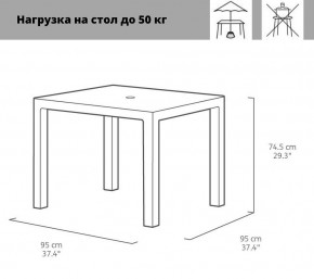 Квадратный стол Мелоди Квартет (Melody quartet) графит в Воткинске - votkinsk.ok-mebel.com | фото 2