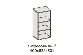 Квадро АН-3 Антресоль (ЛДСП миндаль) в Воткинске - votkinsk.ok-mebel.com | фото 2