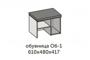 Квадро ОБ-1 Обувница (ЛДСП миндаль/дуб крафт золотой-ткань Серая) в Воткинске - votkinsk.ok-mebel.com | фото 2