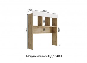 ЛАВИС Детская (модульная) белый/серый эмалит/ручка черная в Воткинске - votkinsk.ok-mebel.com | фото 9